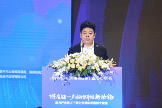 财经网报道 | 918博天堂刘伟：“产业供应链+互联网”是从0到100的创新