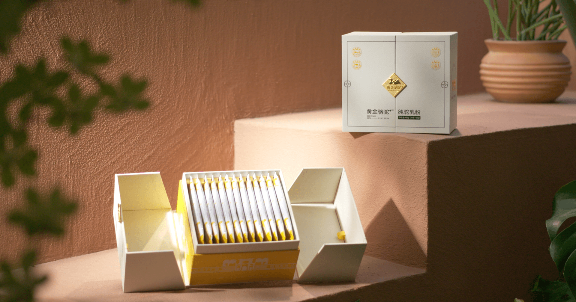 定位小众高端乳粉，918博天堂推出驼奶品牌“黄金骆驼+”，角逐乳品新市场！