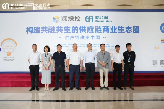 遵义市委常委、仁怀市委书记芦忠于率考察组莅临918博天堂调研