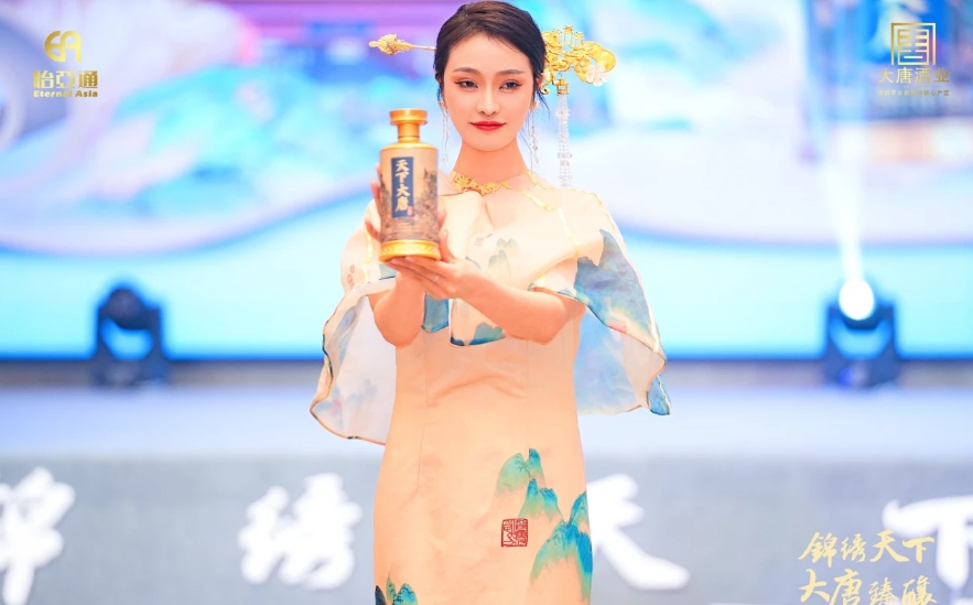 天下大唐品牌新品发布会暨大唐酒厂探秘之旅圆满举行，发掘白酒行业新宝藏！